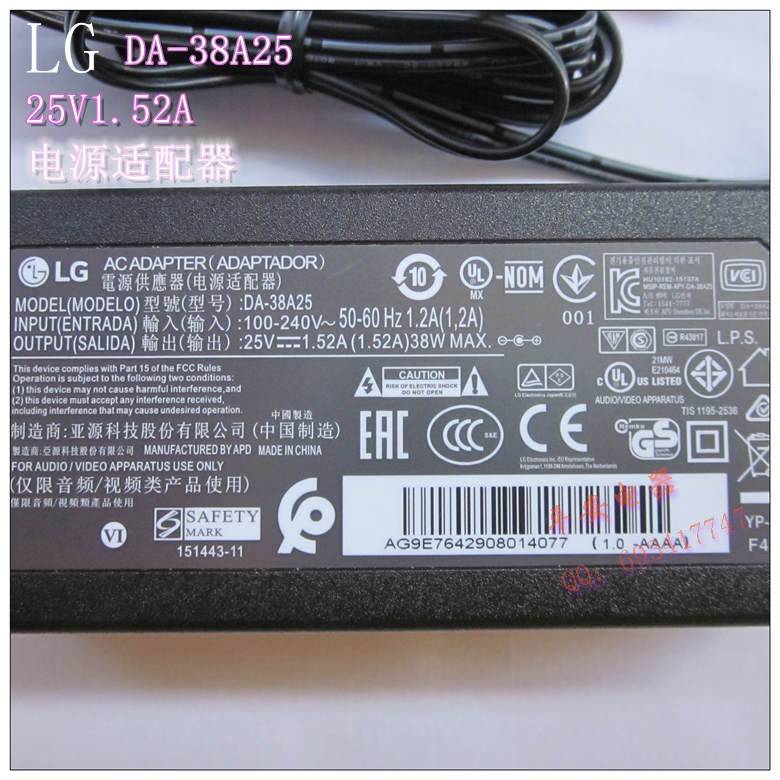 *Brand NEW* LG DA-38A25 25V 1.52A AC DC Adapter POWER SUPPLY